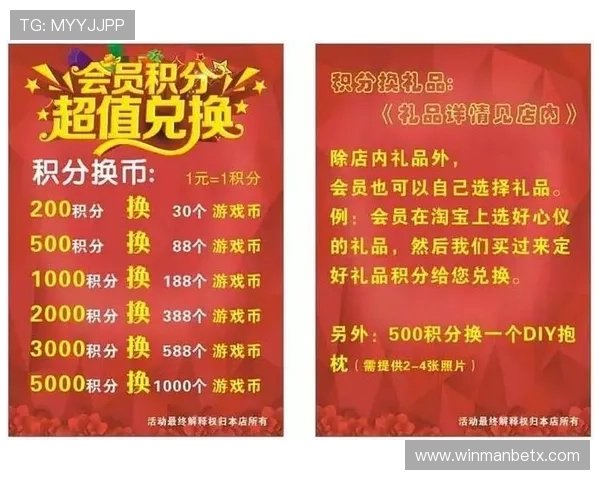 ued体育优惠活动盘点:最新促销优惠与会员福利详细介绍 ued体育优惠活动盘点:最新促销优惠与会员福利详细介绍