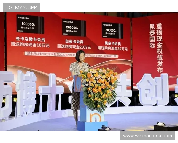 万博vip会员年度特权盘点，尊享礼遇不断升级的秘密揭秘