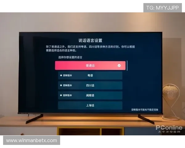 万博max体育：用户评价与平台信誉度全面评测