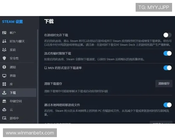 万博中国官网客户端下载指南，详细步骤助你轻松下载安装体验极速游戏