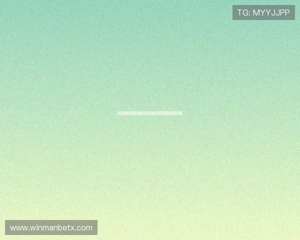 万博平台信誉怎么样:平台历史背景与信誉建立的关键因素 万博平台信誉怎么样:平台历史背景与信誉建立的关键因素