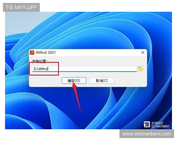 万博手机版max网页版注册与安装步骤详解,确保用户顺利完成账号创建与软件安装 万博手机版max网页版注册与安装步骤详解,确保用户顺利完成账号创建与软件安装