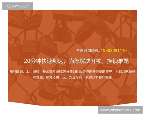 万博电竞平台在哪找到最新的优惠活动和促销信息介绍