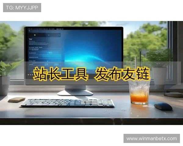 万博网址站长工具的常见问题解答与故障排查技巧 万博网址站长工具的常见问题解答与故障排查技巧