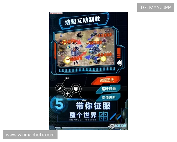 万博app官方下载苹果版优化升级内容,带来更多精彩游戏玩法体验 万博app官方下载苹果版优化升级内容,带来更多精彩游戏玩法体验