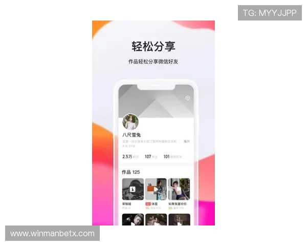 万博全站端app1.25下载安装包,提供高速下载通道极速抢先体验 万博全站端app1.25下载安装包,提供高速下载通道极速抢先体验
