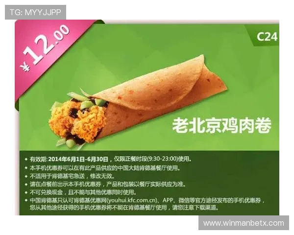 万博官网优惠券领取渠道有哪些最新途径介绍