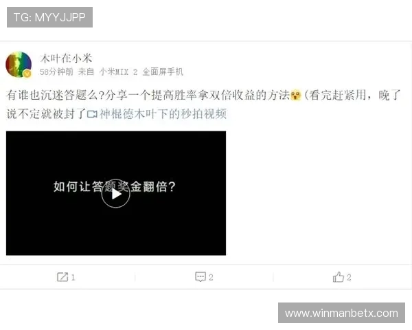 万博投注app投注技巧大全,提升你的投注胜率实现更多投注收益 万博投注app投注技巧大全,提升你的投注胜率实现更多投注收益