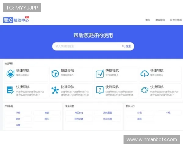万博官网用户登录入口帮助中心:解决登录难题的最佳途径 万博官网用户登录入口帮助中心:解决登录难题的最佳途径