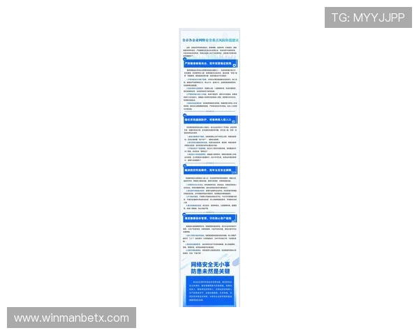万博登录最新网址常见问题解答与安全保障措施建议 万博登录最新网址常见问题解答与安全保障措施建议