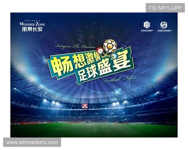 66足球APP下载安装指南及使用技巧帮助新用户轻松畅享足球盛宴 66足球APP下载安装指南及使用技巧帮助新用户轻松畅享足球盛宴