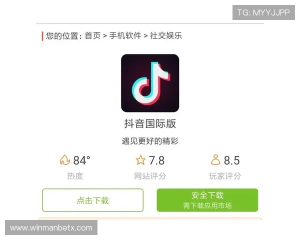 manbetxapp万博app官方平台介绍与注册流程详解,助你快速开启精彩的线上娱乐之旅