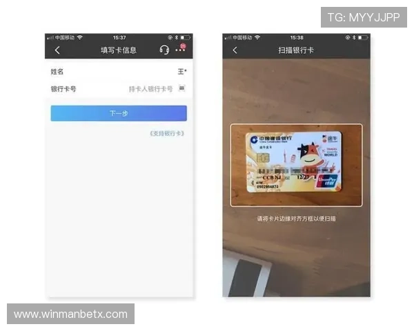 manbext万博官方登录首页网页版优化登录流程提升用户体验的实用技巧与操作指南 manbext万博官方登录首页网页版优化登录流程提升用户体验的实用技巧与操作指南