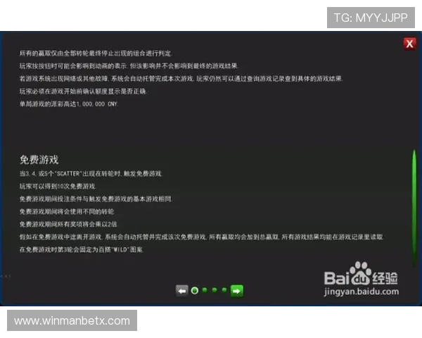 万博ManBetx最新更新上线时间及详细内容介绍,助你第一时间掌握最新资讯 万博ManBetx最新更新上线时间及详细内容介绍,助你第一时间掌握最新资讯