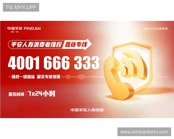 万博官方客服提供全天候专业支持确保您的游戏体验顺畅无忧 万博官方客服提供全天候专业支持确保您的游戏体验顺畅无忧