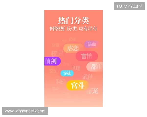 万博官网优惠券领取流程详解让你轻松获得丰富游戏优惠券资源