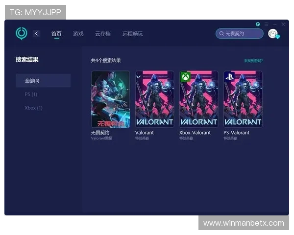 万博官网欢迎你打造多平台兼容的游戏环境，让玩家随时随地畅享游戏乐趣