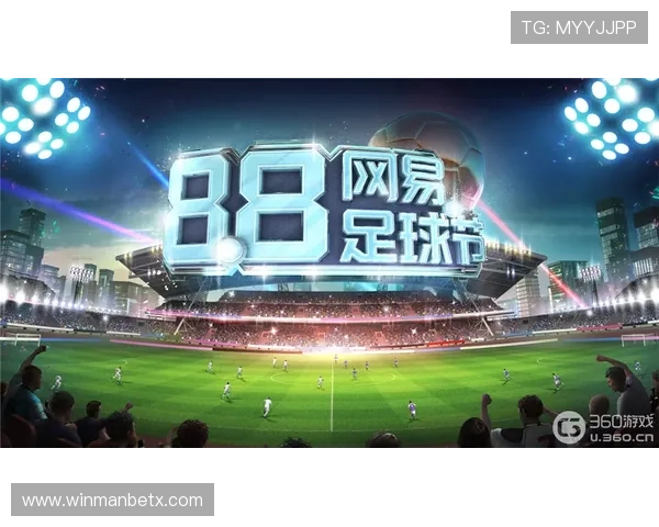 万博网络官网最新优惠活动与充值福利，助力玩家享受更多实惠与惊喜