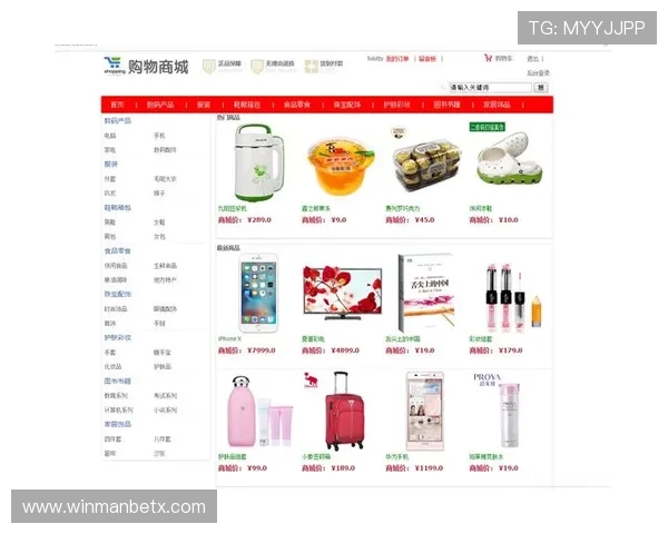 万博网页注册的注意事项与安全保障策略，保障您的账户信息安全