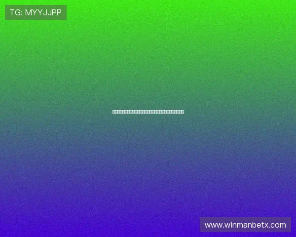 了解万博体育官网信誉的核心要素：选择安全可信平台的实用建议