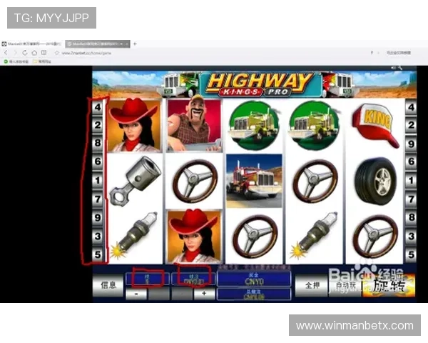 下载ManBetX官方应用程序，享受极速登录与丰富的游戏选择，保障您的资金安全