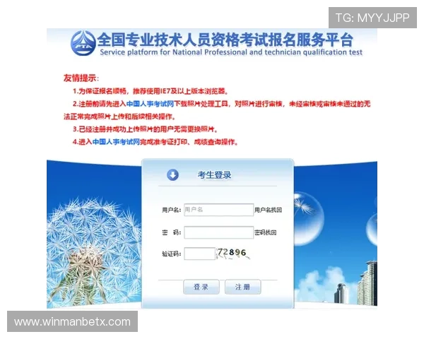 九博官网入口安全登录保障措施及账号安全保护技巧全面解析