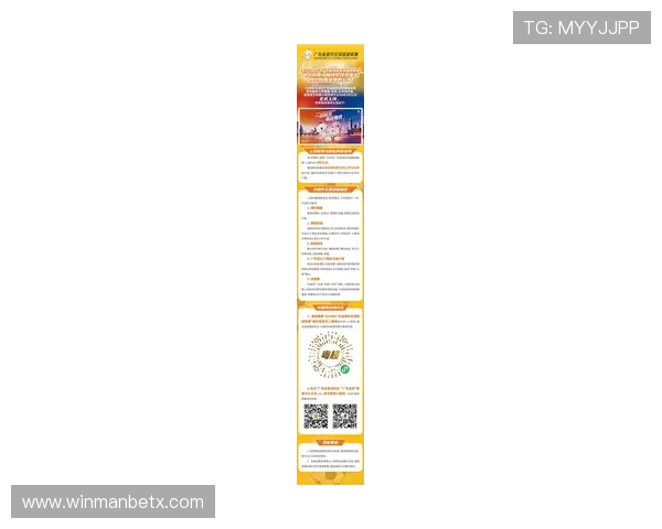 人人看球官网app下载帮助足球迷轻松获取最新赛事资讯和精彩比赛回放