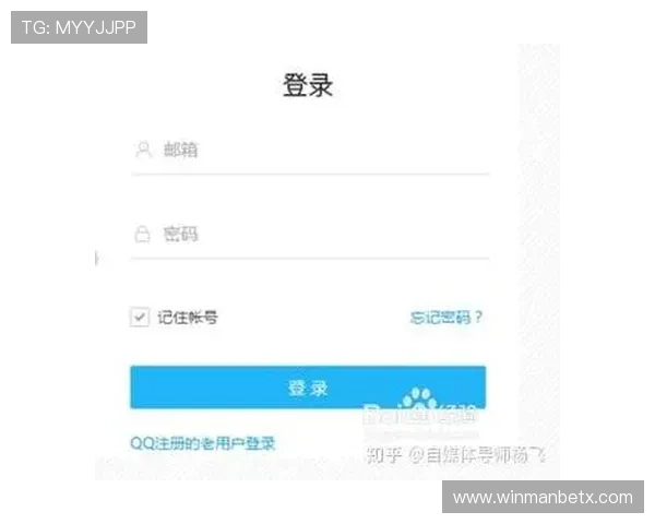 八戒体育官网会员注册流程详细步骤指导帮助用户轻松完成注册