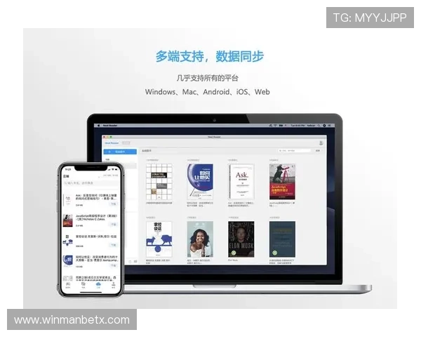 多平台兼容的ued体育官网入口支持多设备同步登录方便快捷