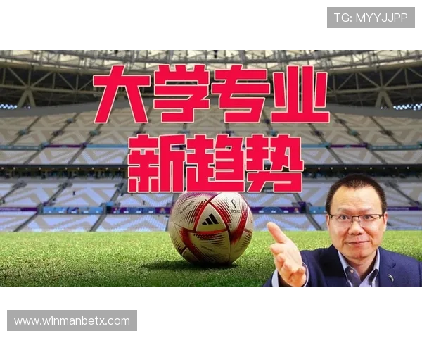 大赢家足球介绍平台的互动功能，增强用户参与感和社区粘性