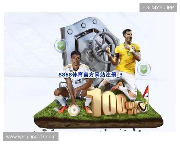 如何在8868体育注册中心快速注册账号并保障个人信息安全