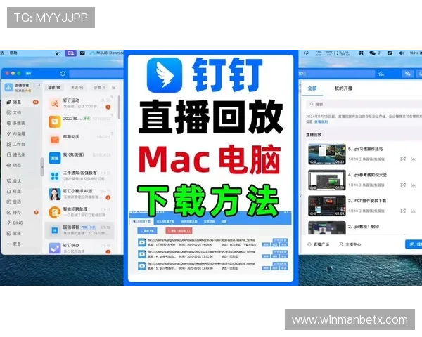 如何在电脑上快速安装a8体育电脑版，解决常见安装问题，享受高清体育直播体验