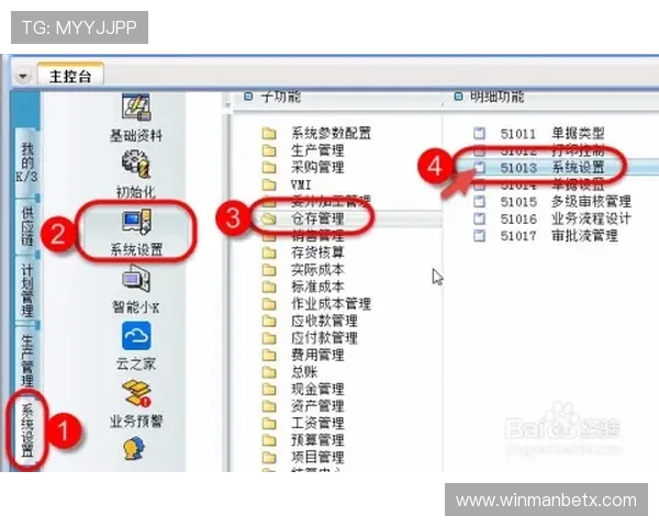 如何快速完成B sports开户流程实现顺利游戏登录