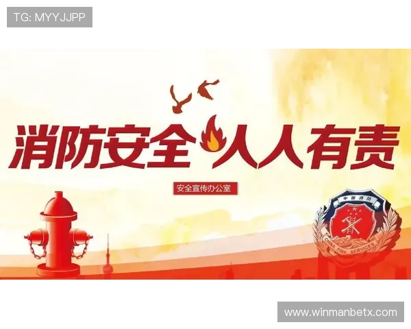 如何通过官方渠道安全登录manbetx网页版，确保账户信息安全无忧