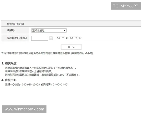 新用户必看好博体育集团会员注册完整攻略及注册过程中注意事项