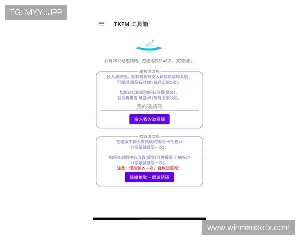 浩瀚体育旗舰厅下载官网官方公告，第一时间掌握最新游戏动态与官方活动信息